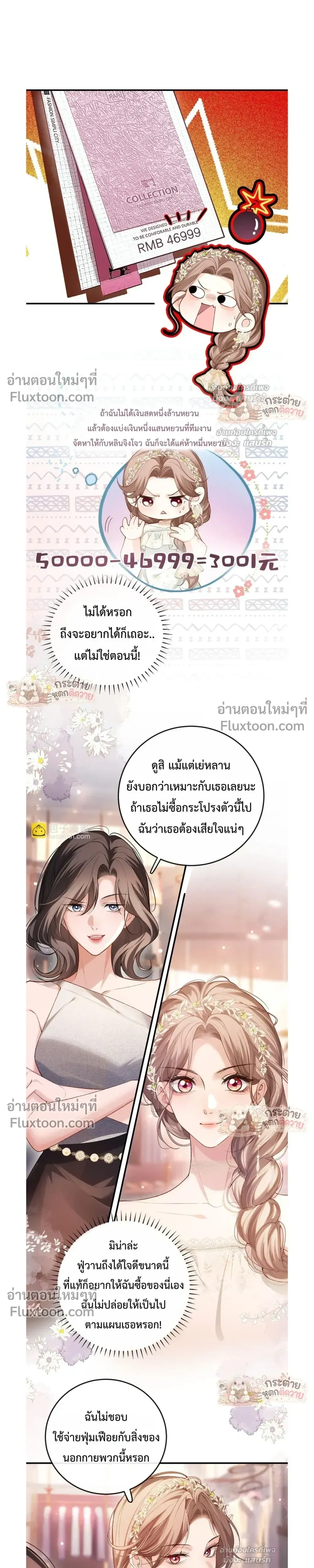 หน้าที่ 17