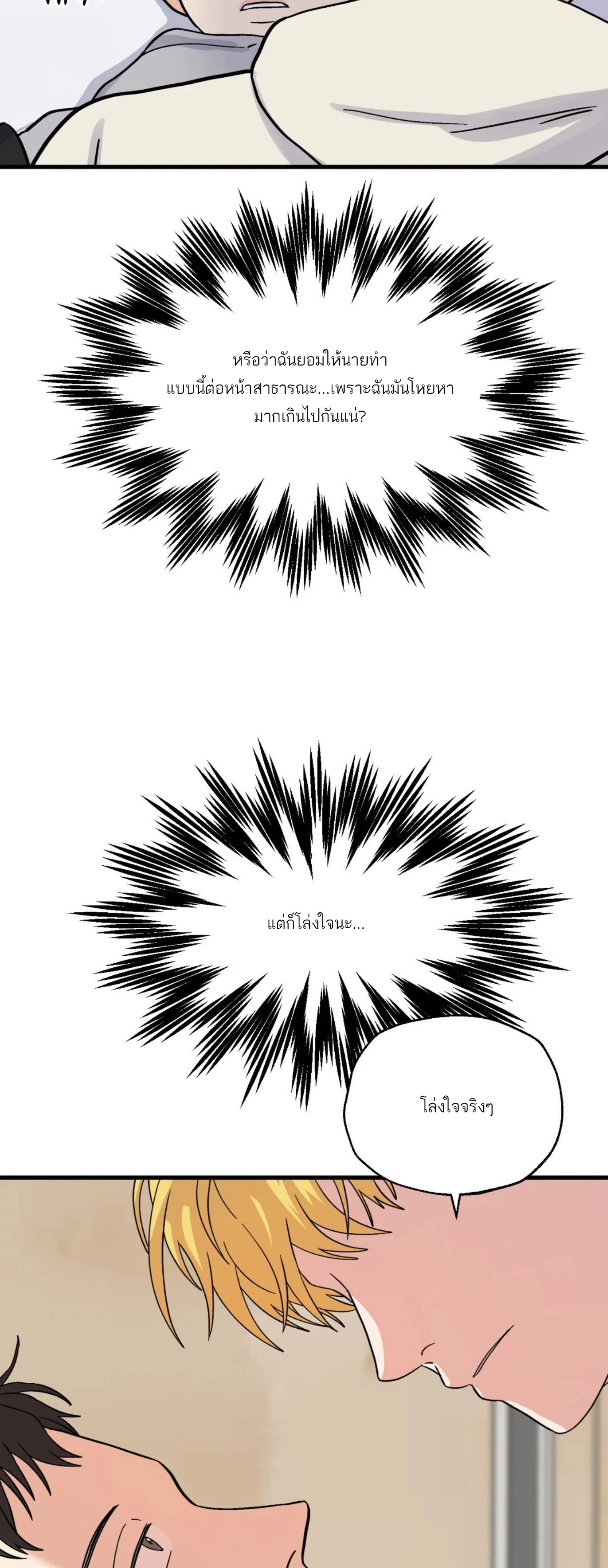 หน้าที่ 23