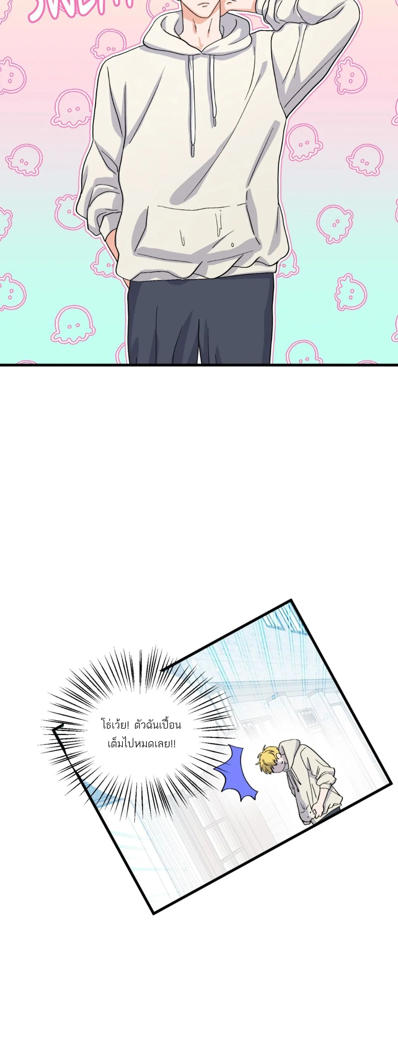 หน้าที่ 30