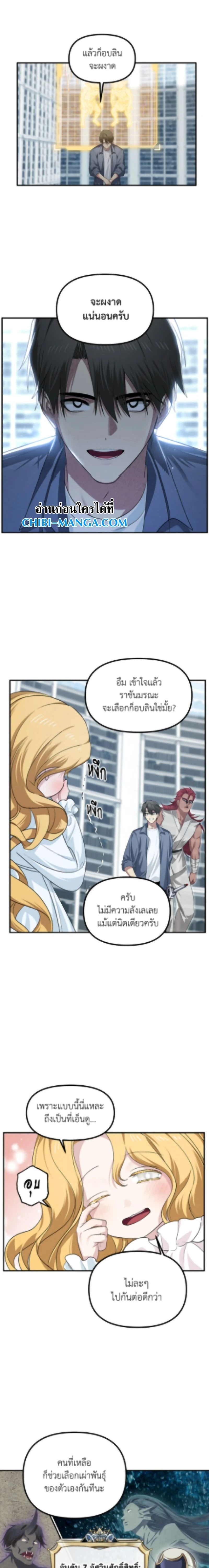 หน้าที่ 12