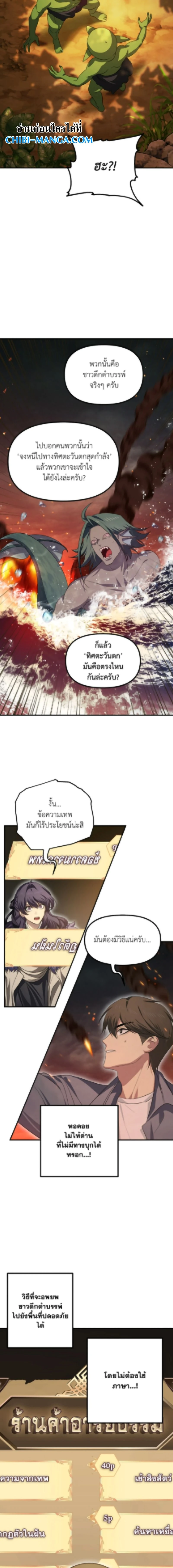 หน้าที่ 10