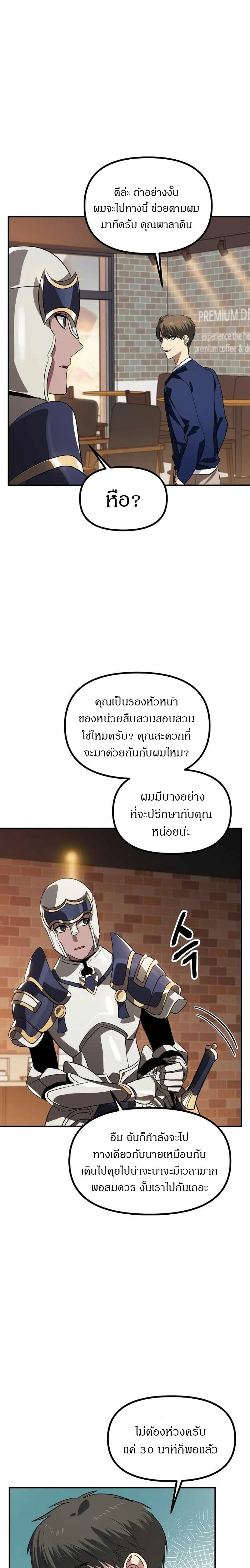 หน้าที่ 13