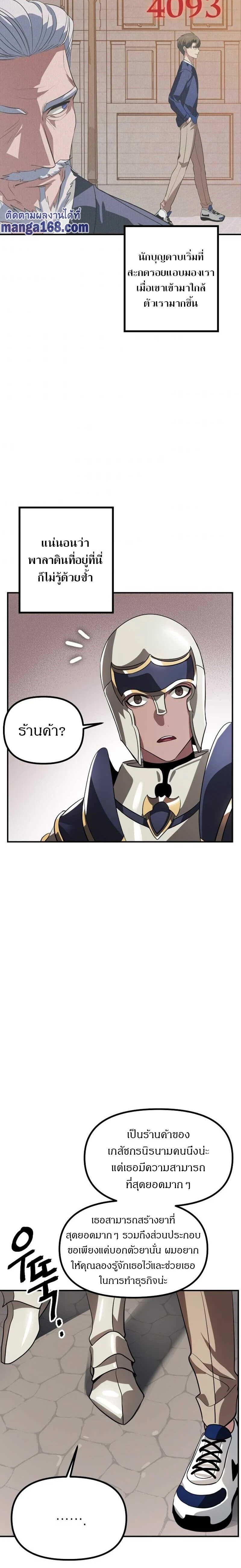 หน้าที่ 18