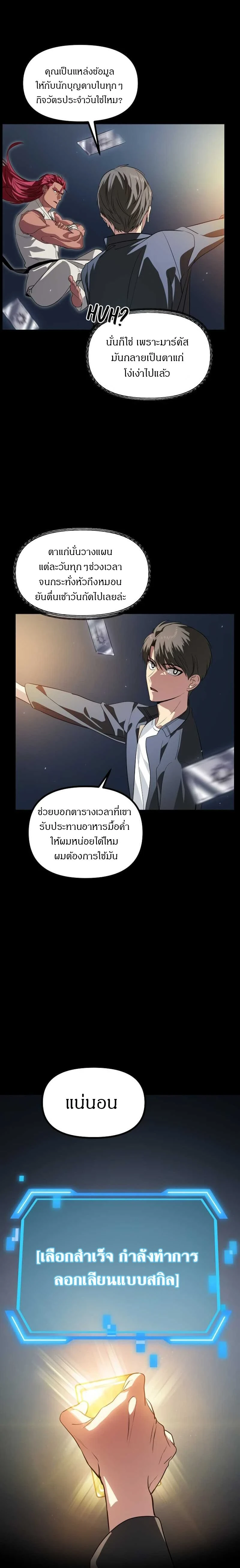 หน้าที่ 6