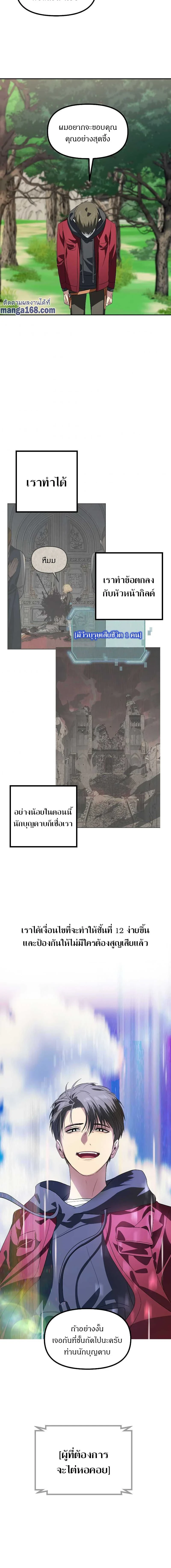 หน้าที่ 26