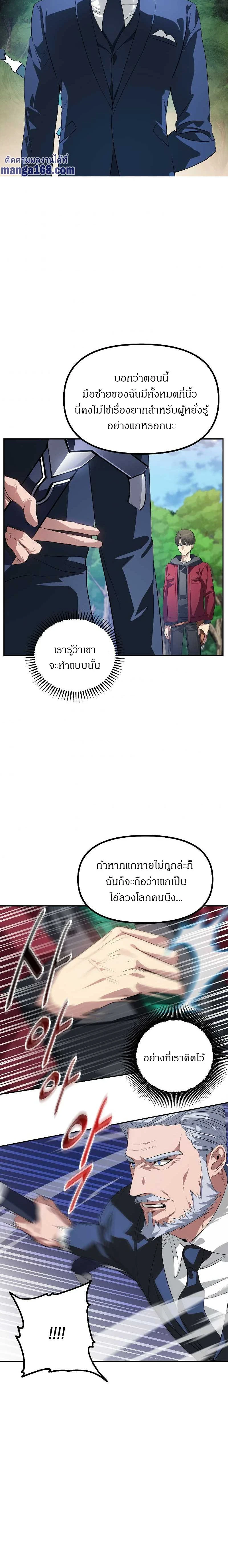 หน้าที่ 17