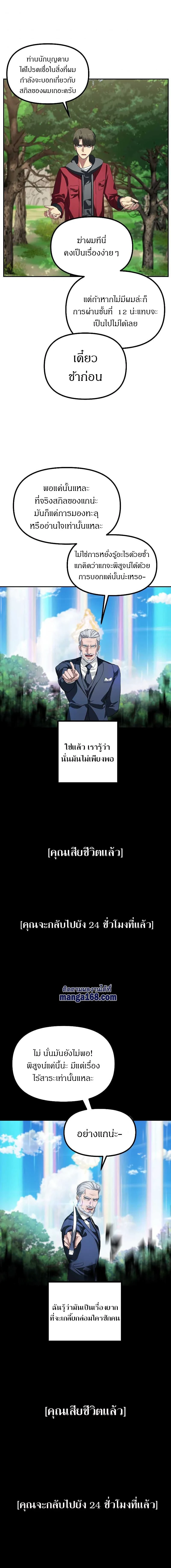 หน้าที่ 20