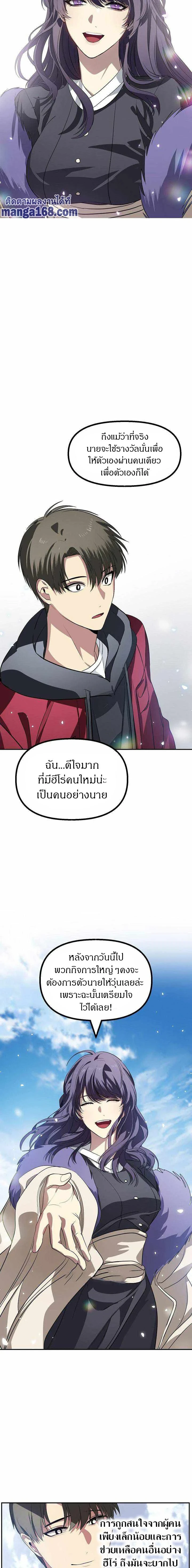 หน้าที่ 15