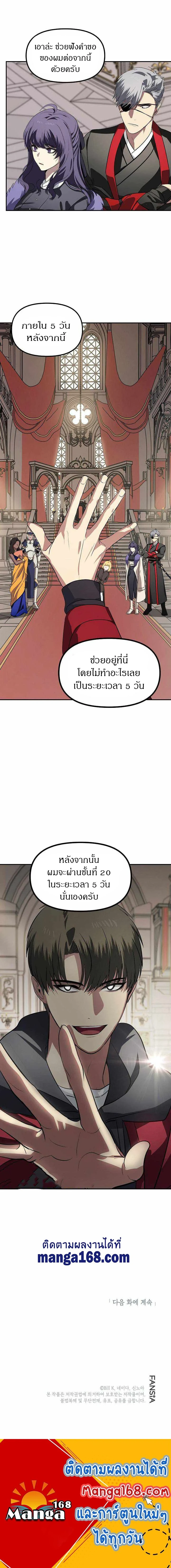 หน้าที่ 22