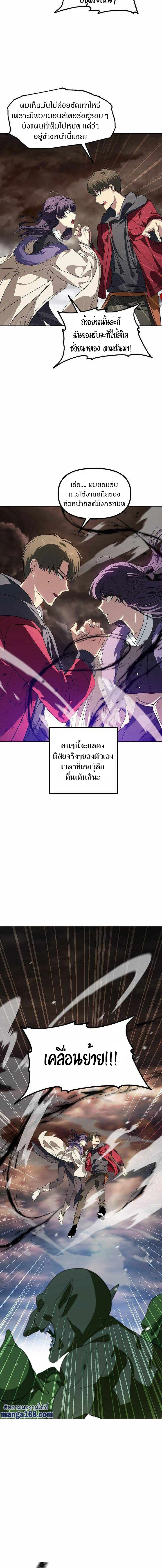 หน้าที่ 9