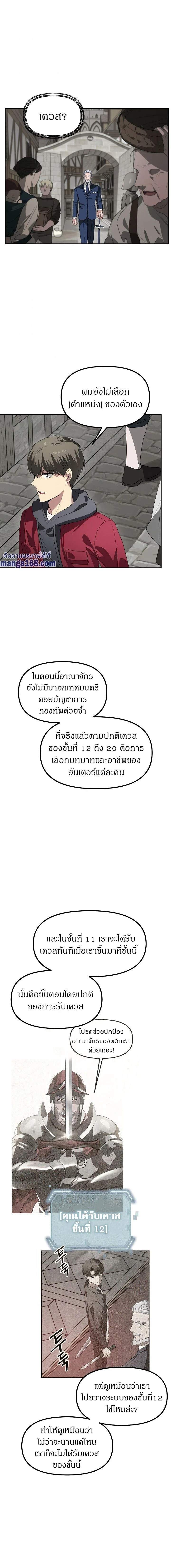หน้าที่ 12