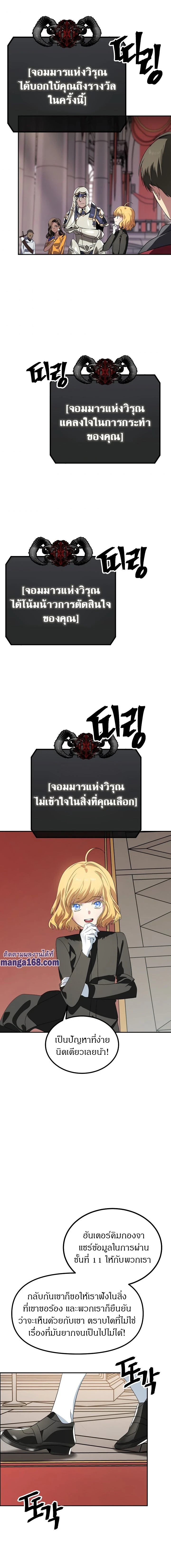 หน้าที่ 7