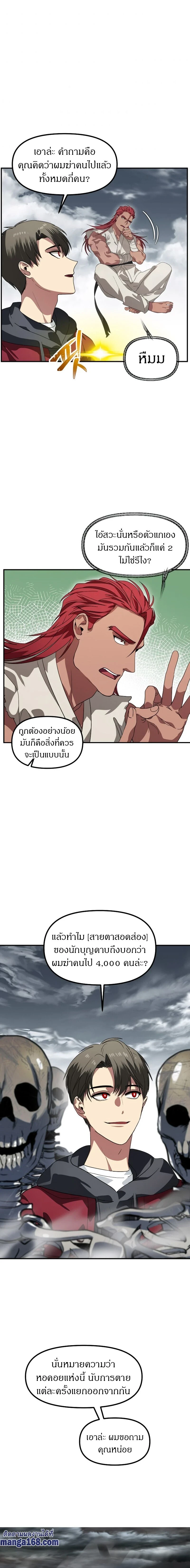 หน้าที่ 9