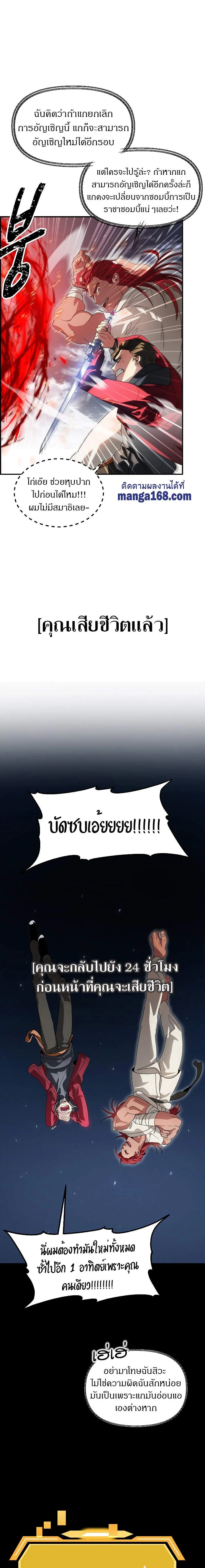 หน้าที่ 18