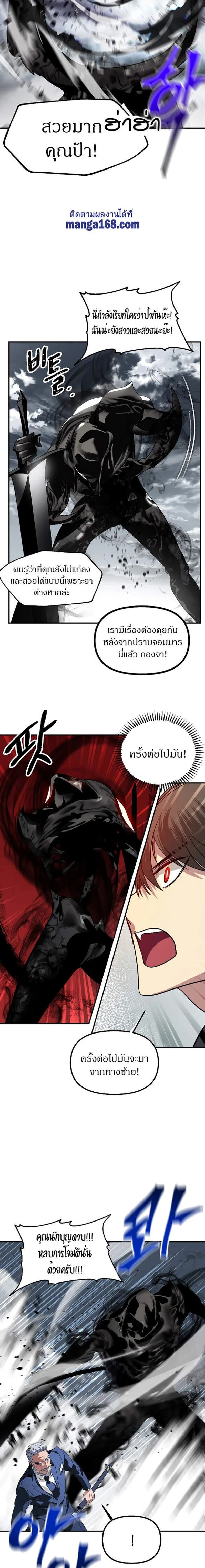 หน้าที่ 21
