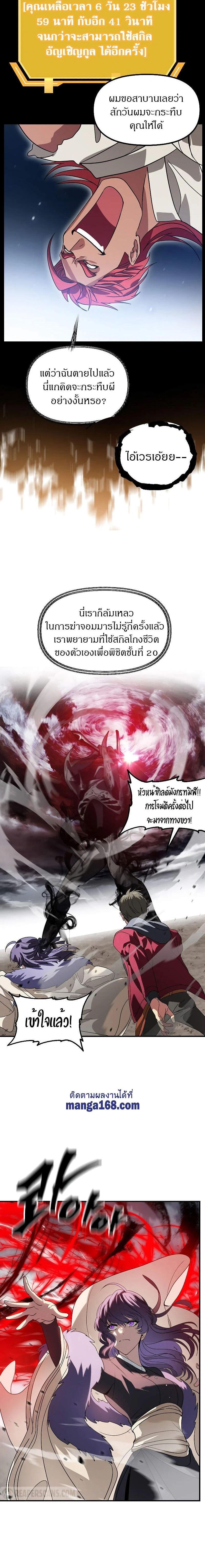 หน้าที่ 19