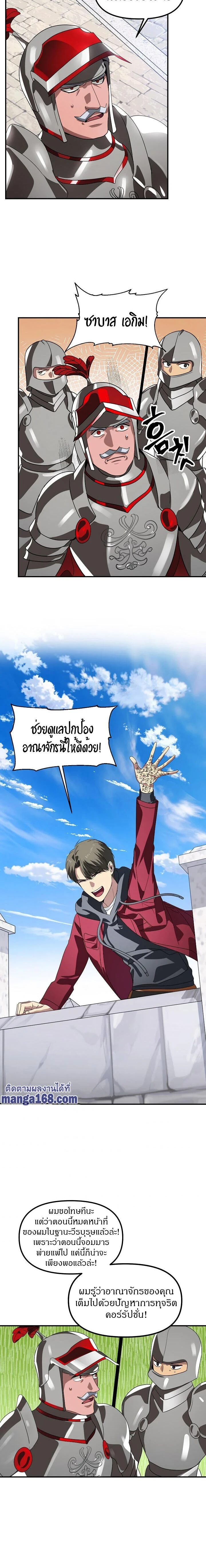 หน้าที่ 14