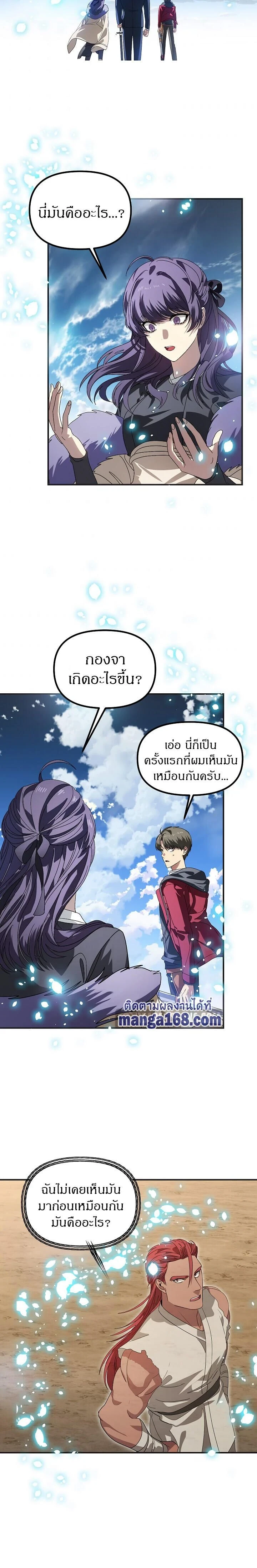 หน้าที่ 2