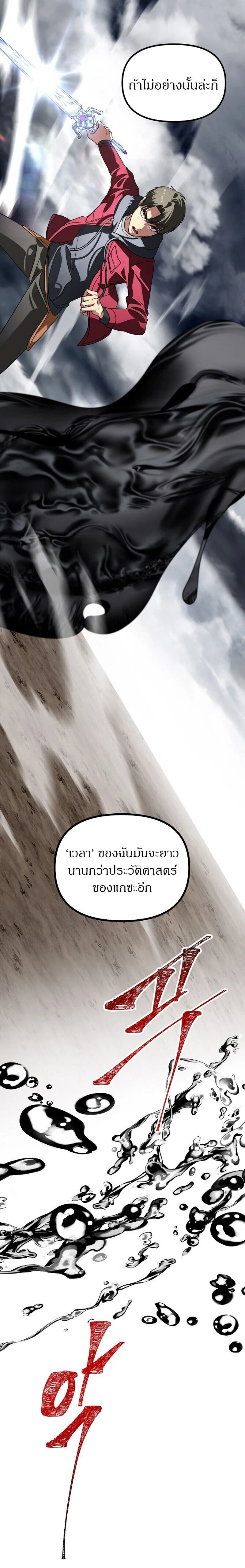 หน้าที่ 30