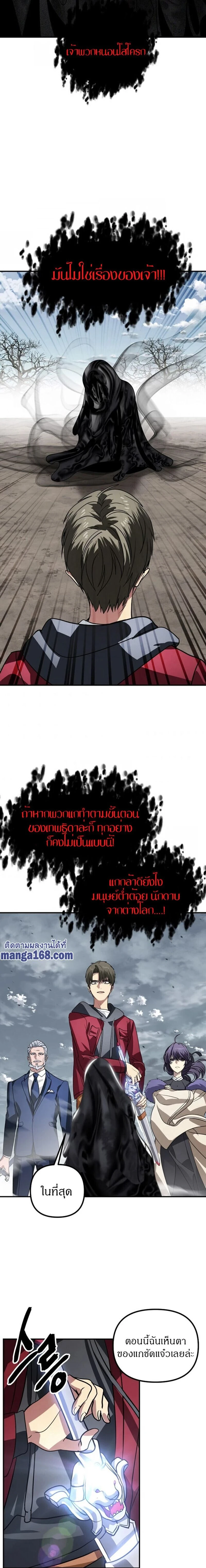 หน้าที่ 27