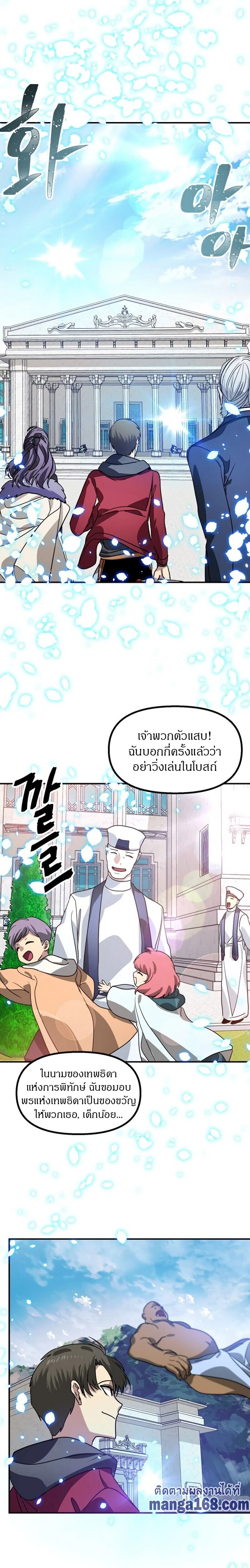 หน้าที่ 23
