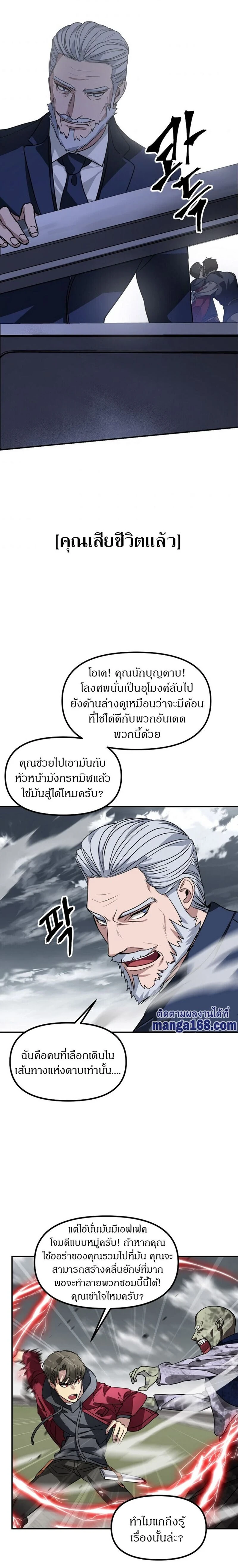 หน้าที่ 16