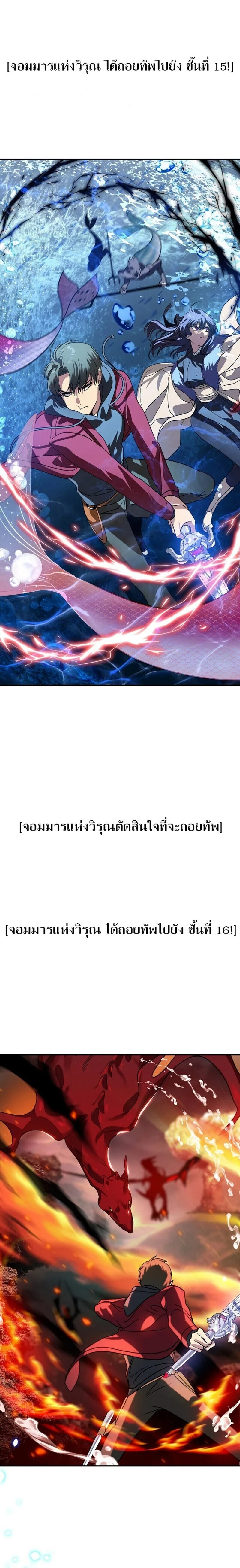 หน้าที่ 25
