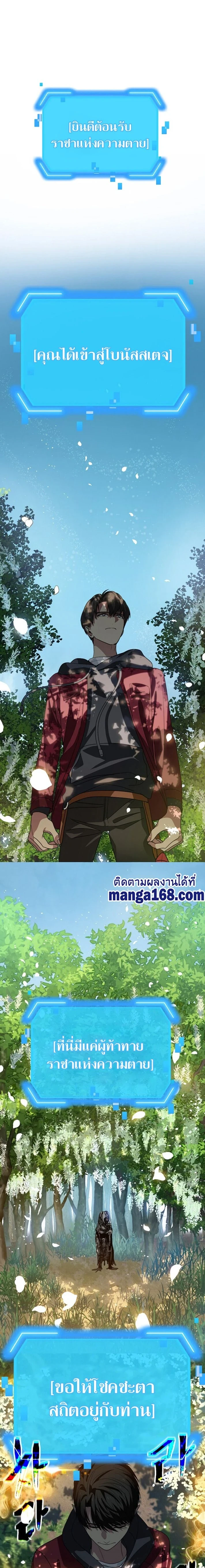 หน้าที่ 18