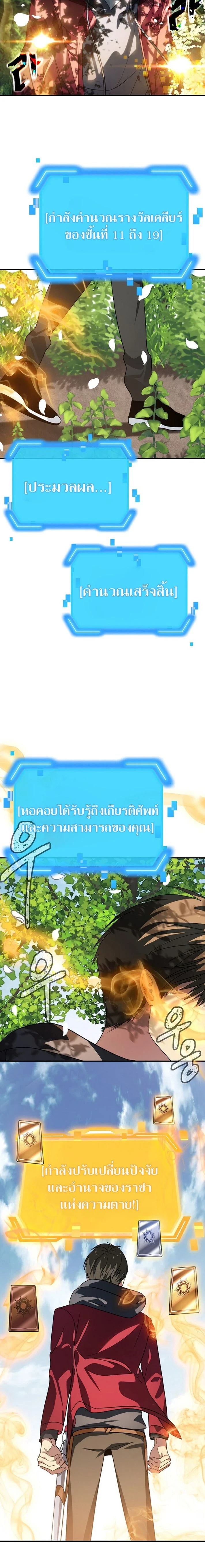 หน้าที่ 19