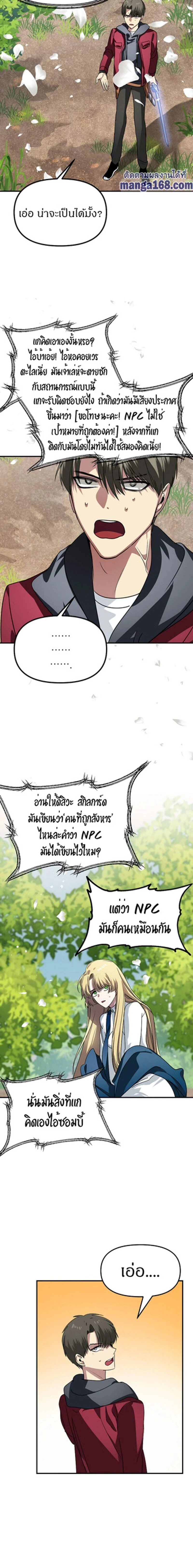 หน้าที่ 22