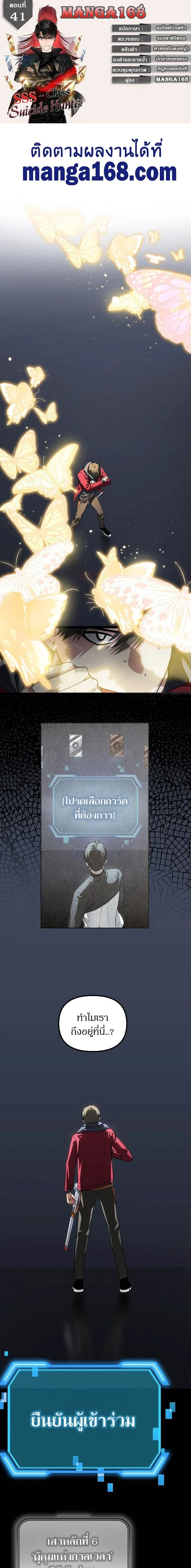 หน้าที่ 1