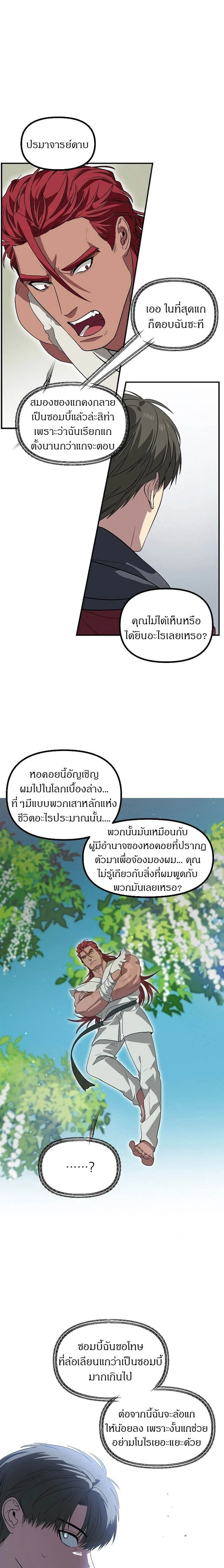 หน้าที่ 13