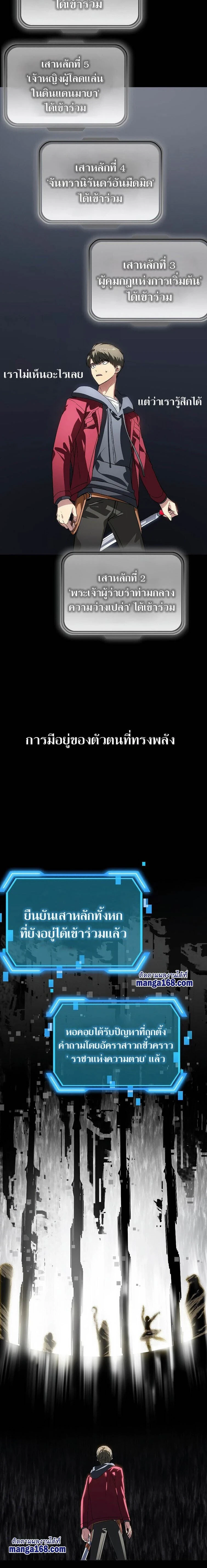 หน้าที่ 2