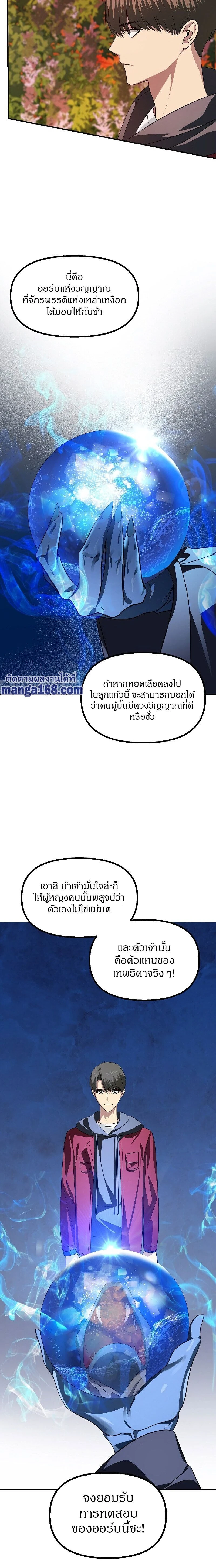หน้าที่ 24