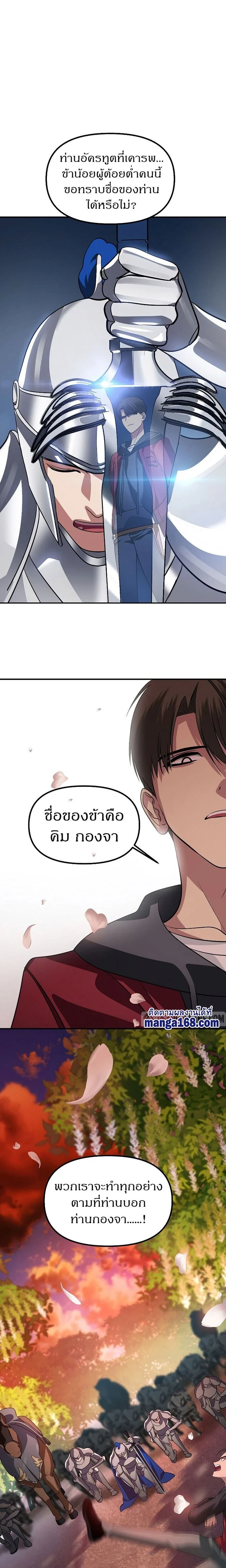 หน้าที่ 21