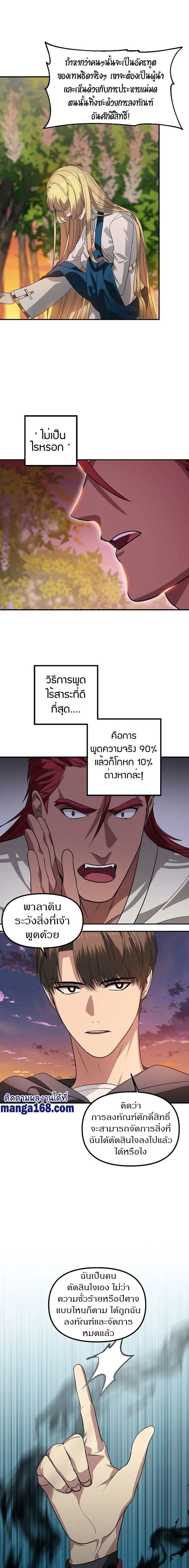 หน้าที่ 11