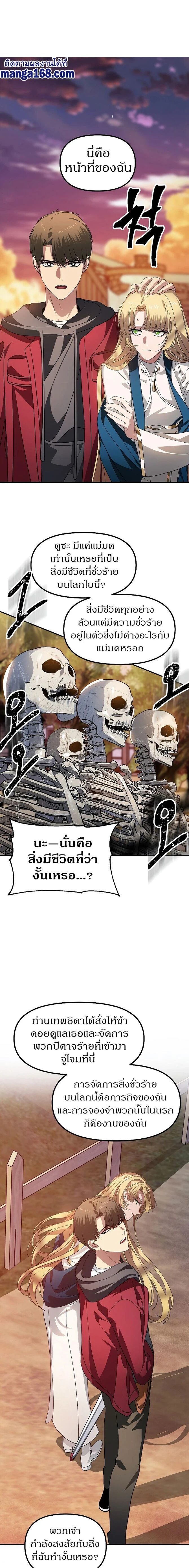 หน้าที่ 13
