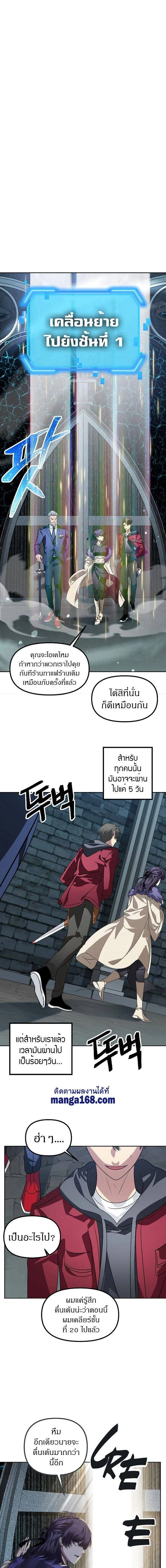 หน้าที่ 19