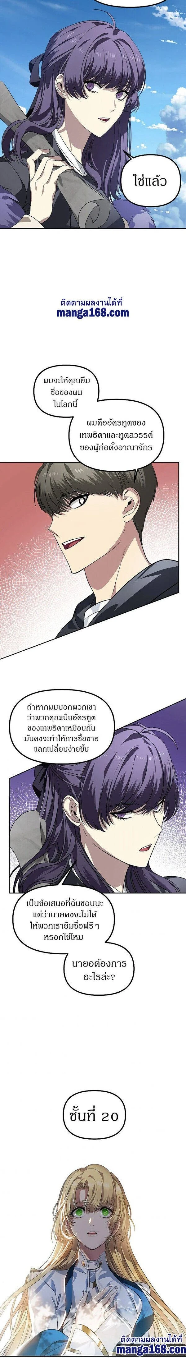 หน้าที่ 16