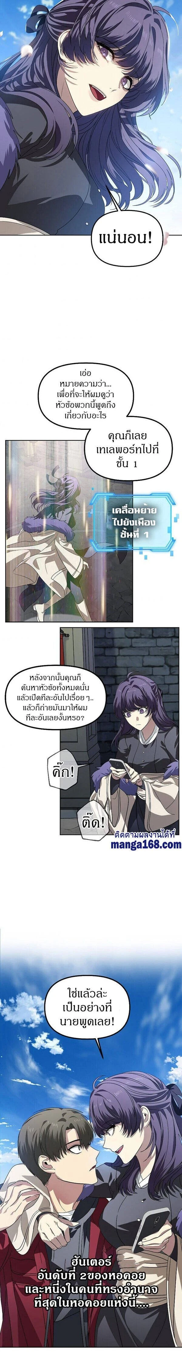หน้าที่ 10