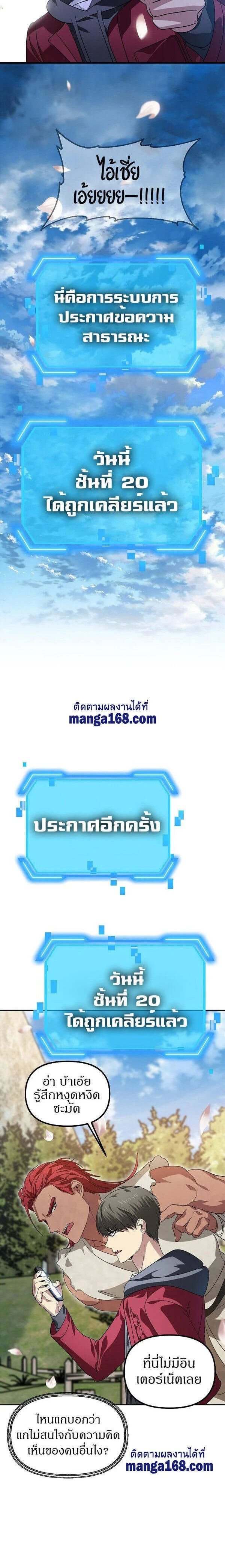 หน้าที่ 6