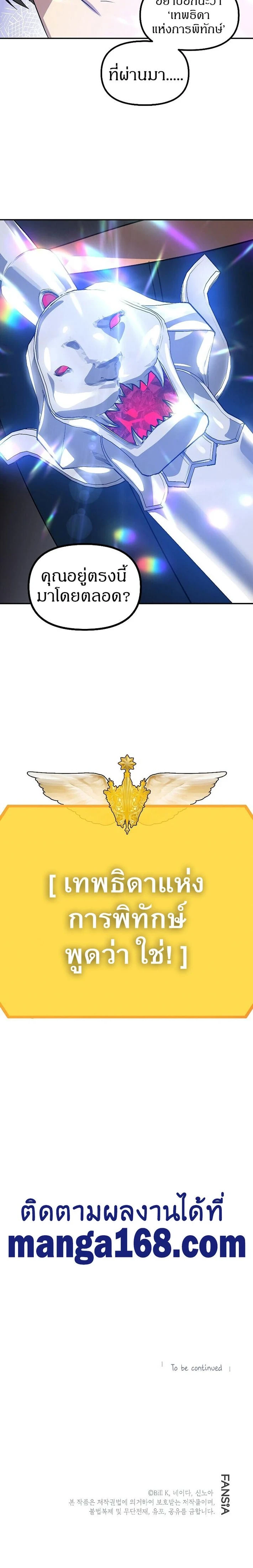 หน้าที่ 34