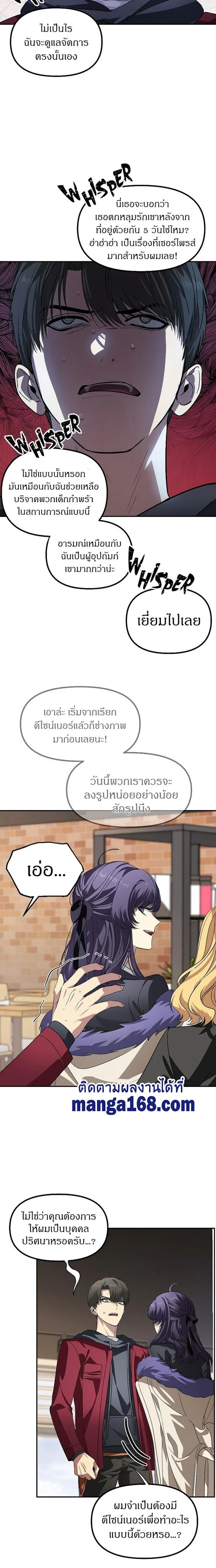 หน้าที่ 16