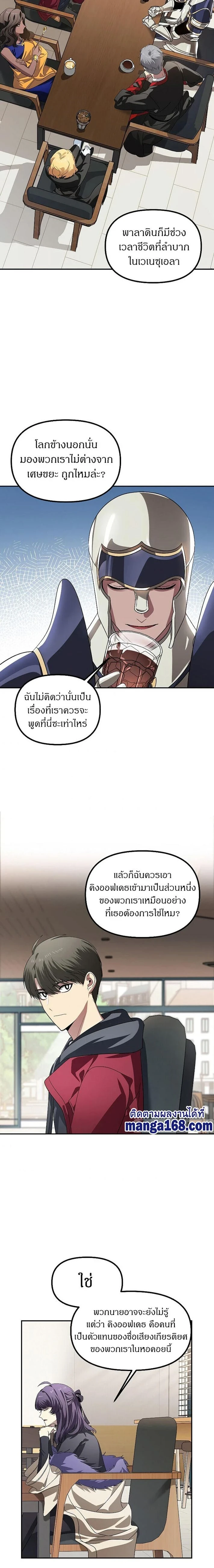 หน้าที่ 12