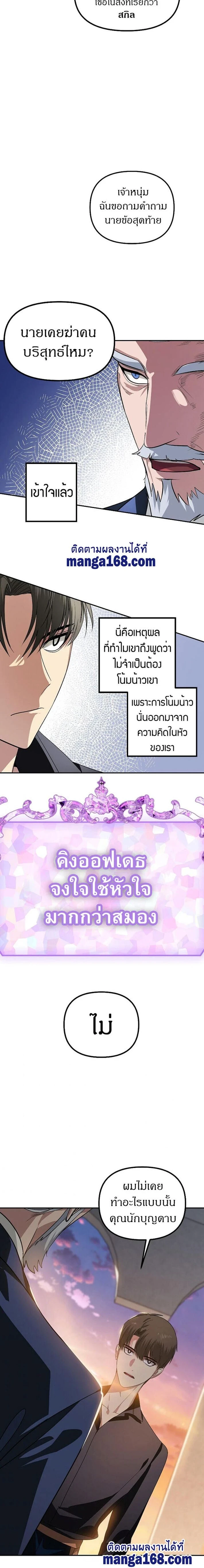 หน้าที่ 28