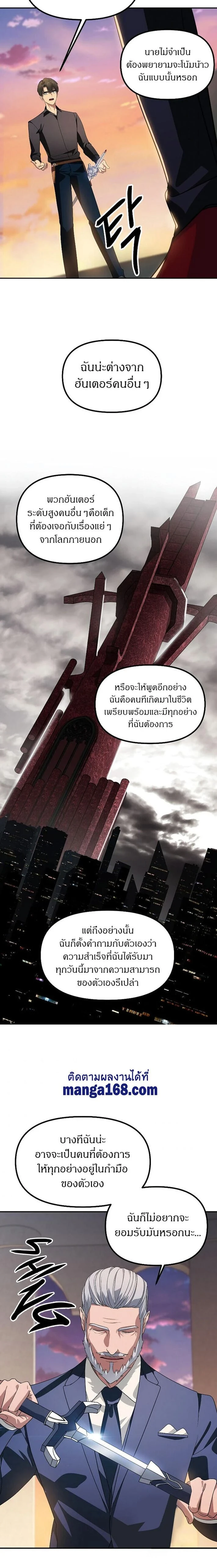 หน้าที่ 26