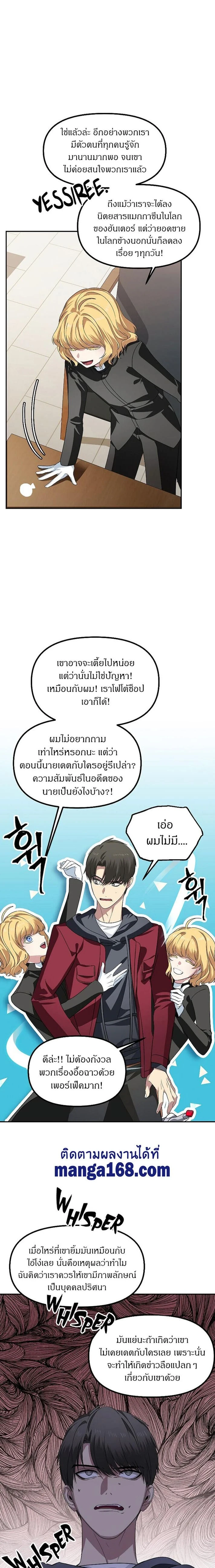 หน้าที่ 15