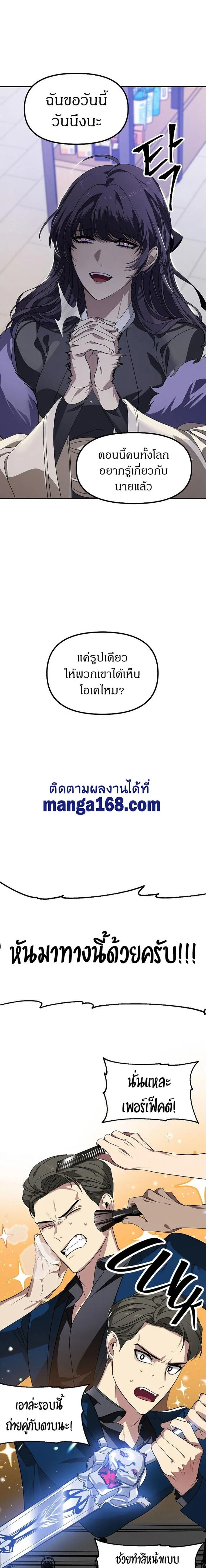 หน้าที่ 17