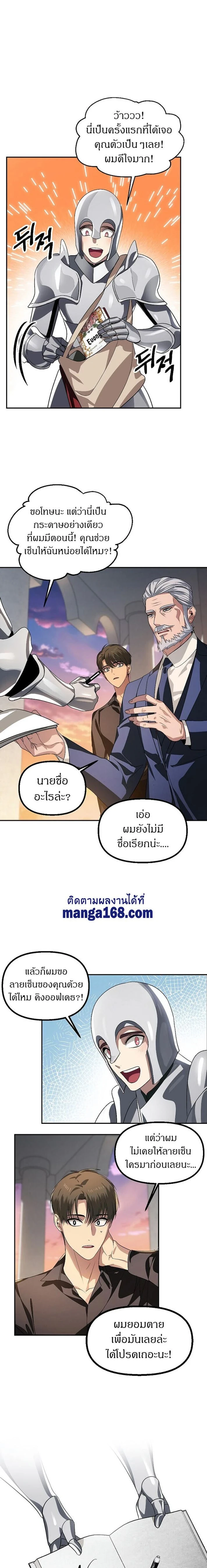 หน้าที่ 23