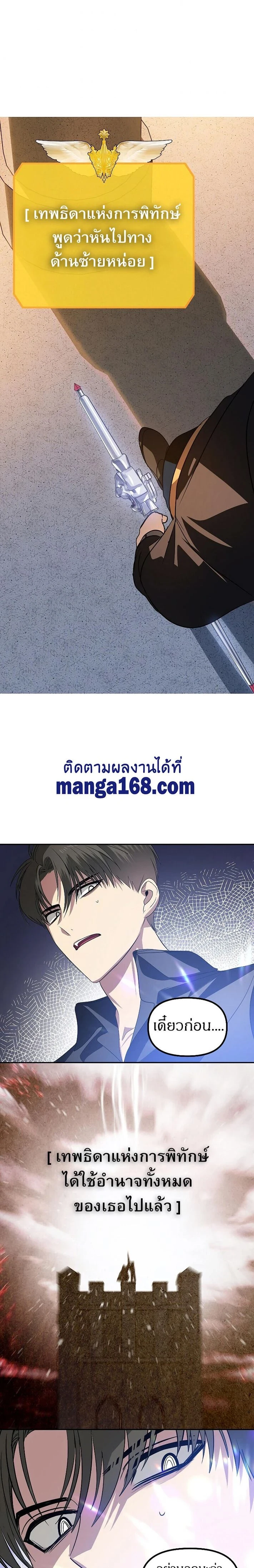หน้าที่ 33